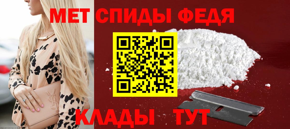 Ейск  Amphetamine Розовый  Амфетамин  Вход с VPN 