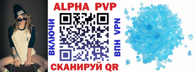 A PVP VHQ Ейск