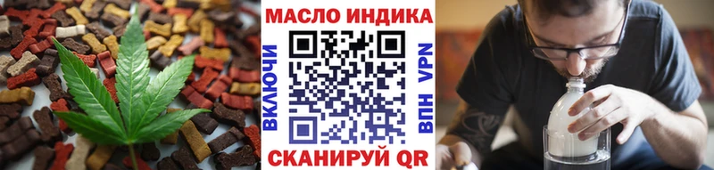 купить закладку  Ейск  MEGA рабочий сайт  Еда ТГК конопля 