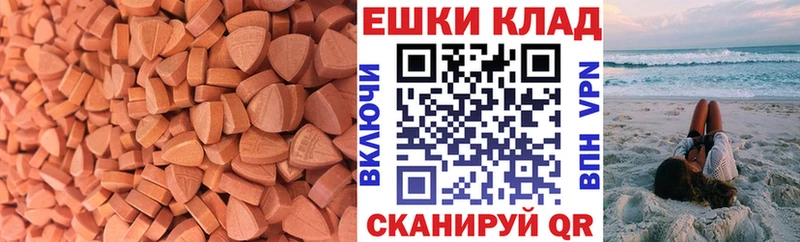 blacksprut зеркало  Ейск  Ecstasy 300 mg 
