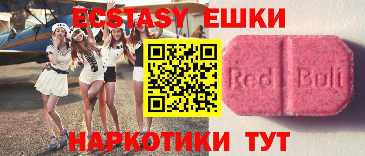 kraken зеркало  Вход с VPN  Ейск  Ecstasy mix 