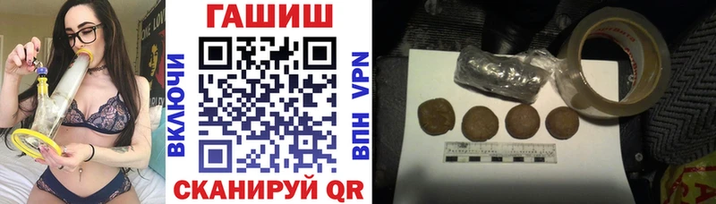 Гашиш хэш  наркошоп  мега зеркало  Ейск 