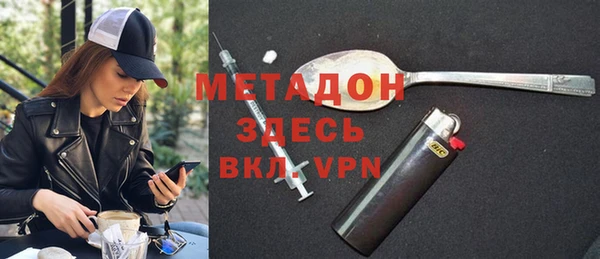 герыч Горняк