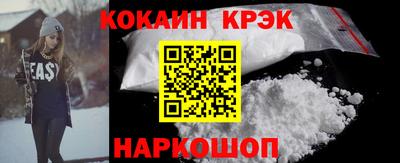 кокаин VHQ Кумертау