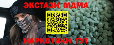 мефедрон мука Кунгур