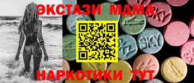 мефедрон мука Кунгур