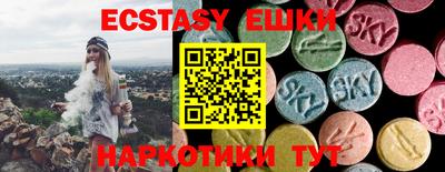 мефедрон мука Кунгур