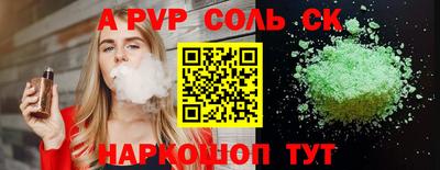 мефедрон мука Кунгур