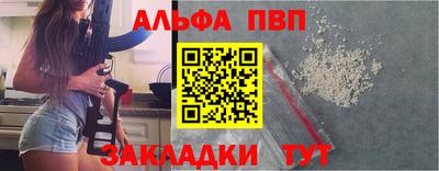 мефедрон мука Кунгур