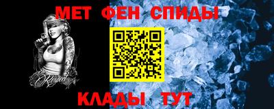 мефедрон мука Кунгур