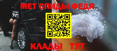 мефедрон мука Кунгур