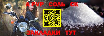мефедрон мука Кунгур