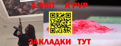 мефедрон мука Кунгур