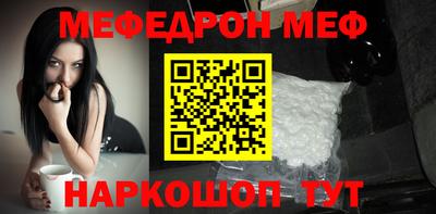 кокаин VHQ Кумертау