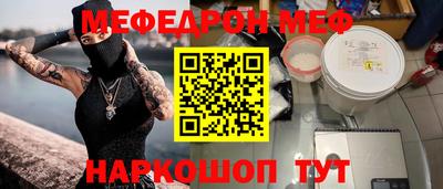 кокаин VHQ Кумертау