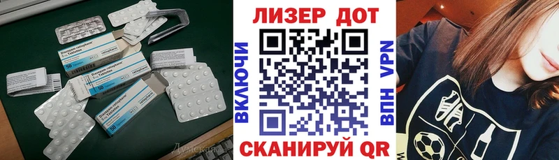 закладка Ейск ЛСД экстази кислота