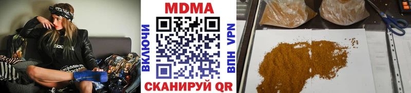 MDMA crystal  даркнет сайт  Ейск 