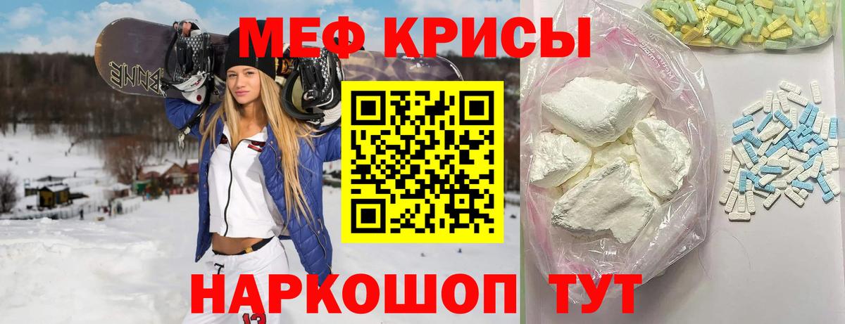 МЯУ-МЯУ  МЯУ-МЯУ 4 MMC  Вход с VPN  МЕФ 4 MMC  Ейск 