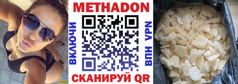 блэк спрут ссылки  Ейск  Метадон VHQ 