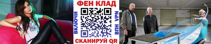 Первитин Декстрометамфетамин 99.9%  кракен как зайти  Ейск 