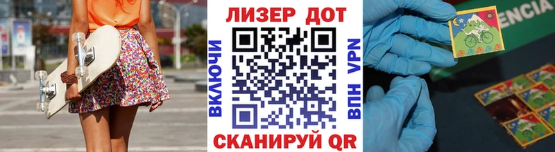 Марки NBOMe 1,5мг  Ейск 