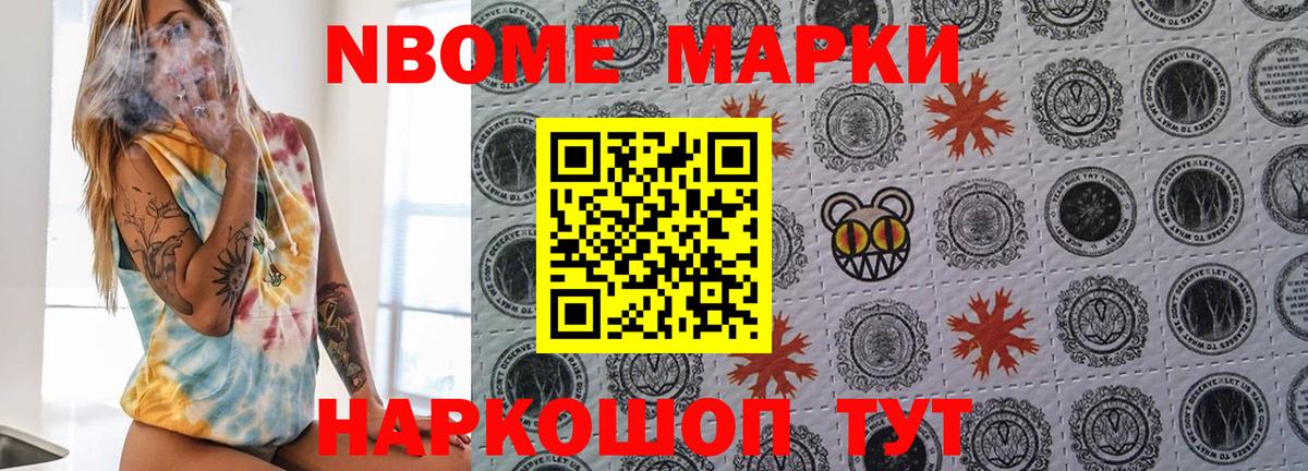 Мефедрон кристаллы  Гашиш  Как найти наркотики?  Ейск  МЕТАМФЕТАМИН  MDMA  ГАШ  Канабис  Вход с VPN 