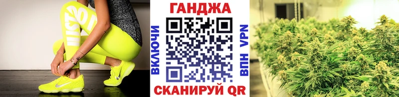МАРИХУАНА OG Kush  omg как войти  Ейск  даркнет сайт 