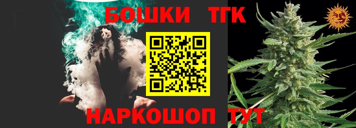 Конопля марихуана Ейск